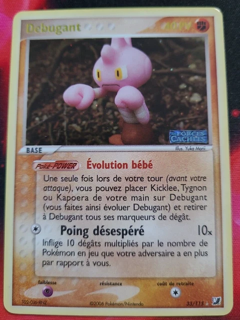 Pokemon - Debugant Holo Reverse 33/115 - Ex Forces Cachées - Titre Or - Français
