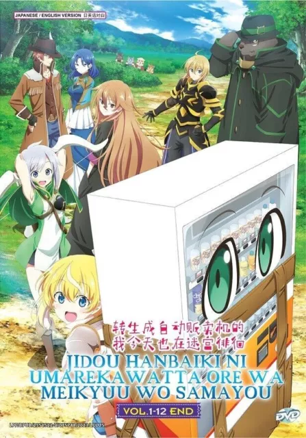 DVD ANIME ISEKAI YAKKYOKU 異世界藥局 VOL.1-12 END ENGLISH AUDIO