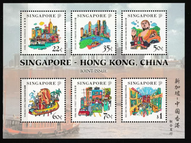 SINGAPUR SINGAPORE Block 66 Tourismus Singapore-HongKong Skyline, Hafen - **/MNH