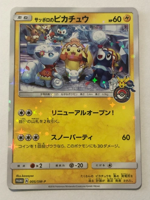 PSA 7 IRIDA 236/172 Pokemon Spada E Scudo Vstar Universo Giapponese - Foto 8