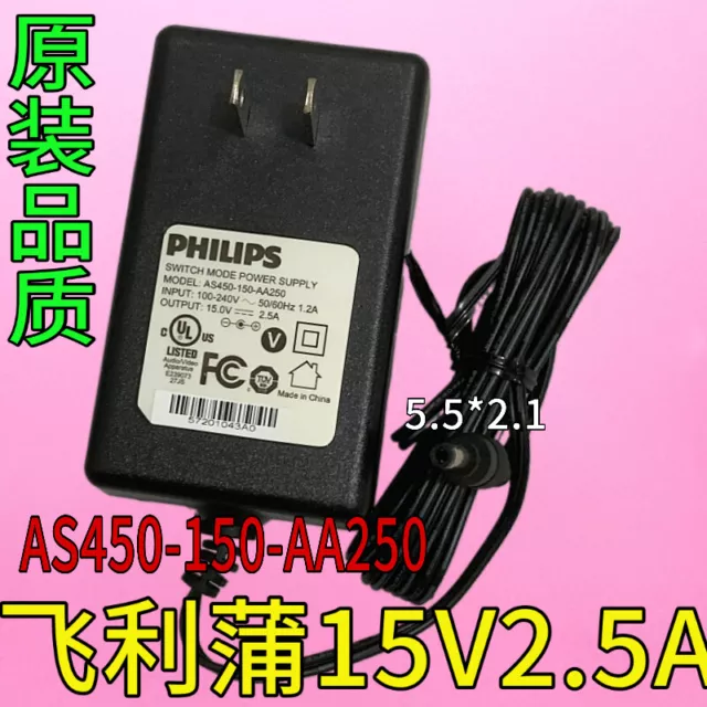 Genuine Philips AC Adapter AS450-150-AA250 15.0V 2.5A Power Supply 5.5*2.1mm