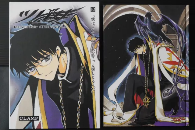 JAPAN Clamp Manga: Tsubasa: Reservoir Chronicle Band 10 Deluxe Edition mit...