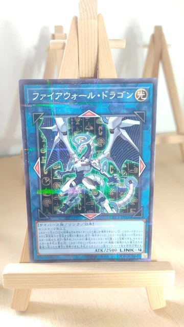Firewall Dragon Firewall Dragon CCC1 006 Normal Parallel Rare Japanese NM