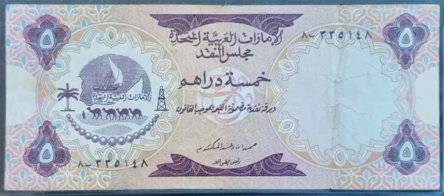 A20 - UAE 1973 banknote 5 Dirhams P-2a VF