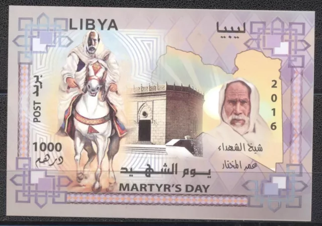Libia - 2016 - Día de los Mártires montado sin montar o nunca montado. Juego completo