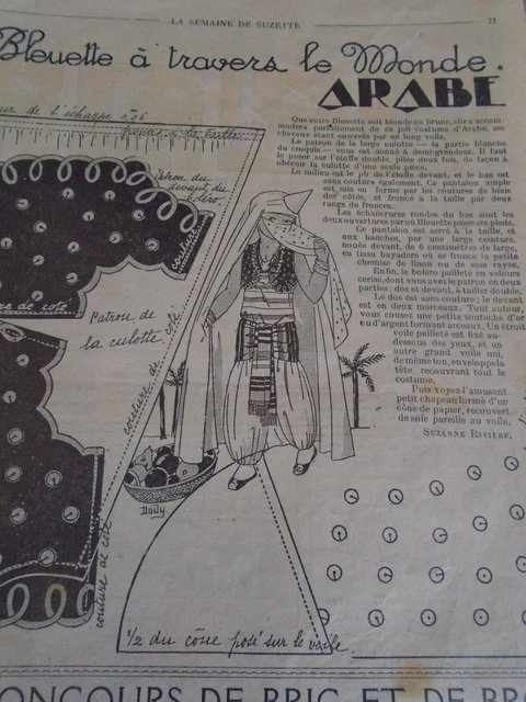 Important camée monté en broche en agate, or, émail et rubis - XIXe siècle - N.94520