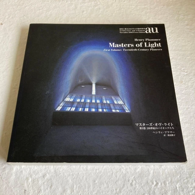 a+u Masters of Light /Henry Plummer著 A+U MASTERS OF Light Henry Plummer Architecture 20th Century