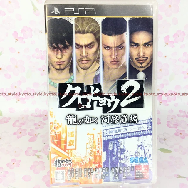 Jeu PSP Kurohyou : Ryu Ga Gotoku Shinshou - Version Japonaise - Très Bon état