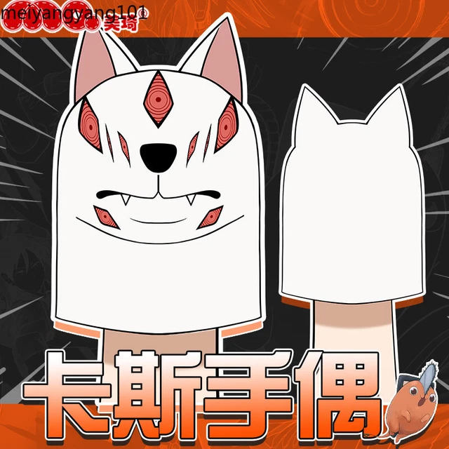 CHAINSAW MAN DEVIL Anime Cosplay Finger Puppets Plush Doll Gloves Doll
