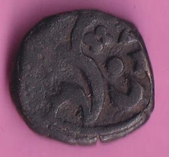Gwalior State Jawad mint Jankoji Rao Scimeter & Snake Rev. Trishul paisa coin