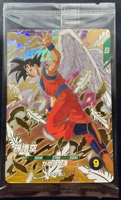 ARS10 2025 天使 悟空 スーパーダイバーズ GOKU 020 god PSA10 SDVP-020 天使悟空 ゴッドレア ドラゴンボール ダイバーズ