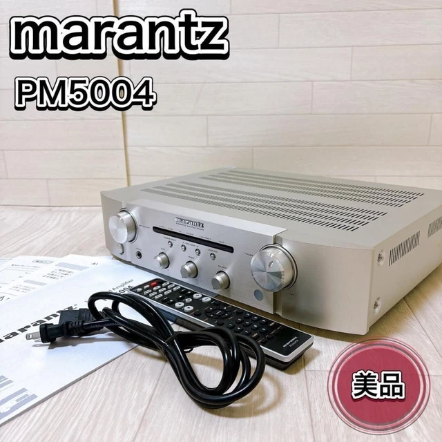 Ampli Marantz PM53 – Stéréo 2x65W, Fait Au Japon, Avec Télécommande, Quasi Neuf
