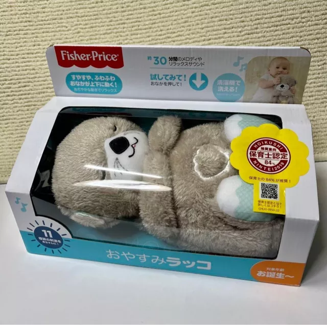 Fisher Price Good Night Sea Otter 0 Months ~ Babies from Japan