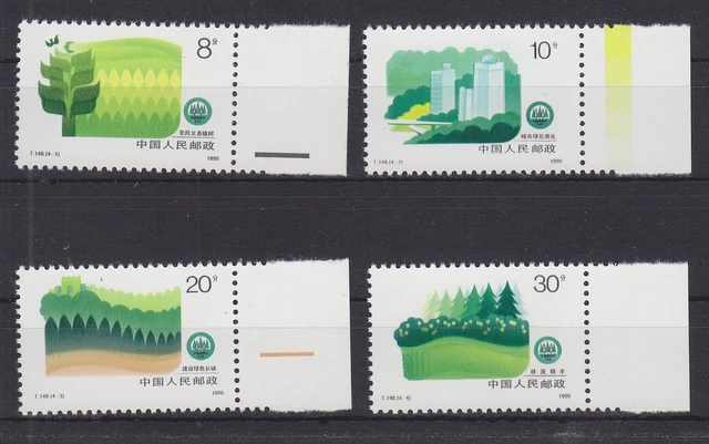 China Volksrepublik 2290-2293 postfrisch Aufforderungskampagne, MNH #RA592