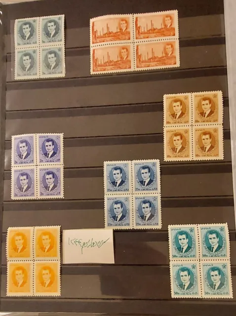 1966  7x Blocks   ۱۳۴۴ سری دوازدهم پستی محمد رضا پهلوی