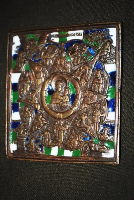 Antique Orthodox brass multicolor icon of the 19th century.