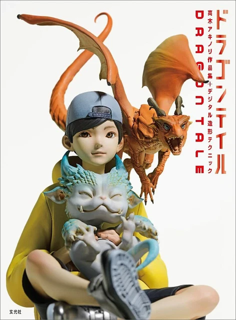Akinori Takagi Artworks & Modeling Technique | JAPAN Art Book sculptures