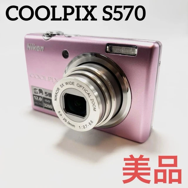 NIKON COOLPIX S570 Pink Compact Digital Camera with Battery and
