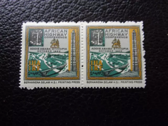 ETHIOPIE -  2 vignettes 1969 n** MNH (A78)