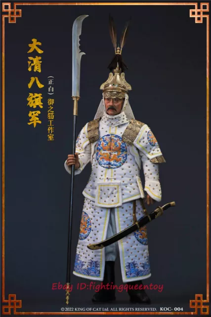 YUZHIMAO Studio Qing Dynasty Eight Banners White Banner Army 1/6 Figure INSTOCK