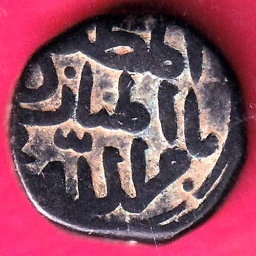 Bahamani Sultan 1463-1482 Shams al-Din Muhammad Shah III half Gani Coin#LH85