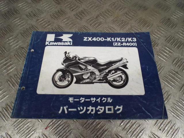 カワサキ '94～'95 Ninja ZX-9R サービスマニュアル英語版 2025年最新
