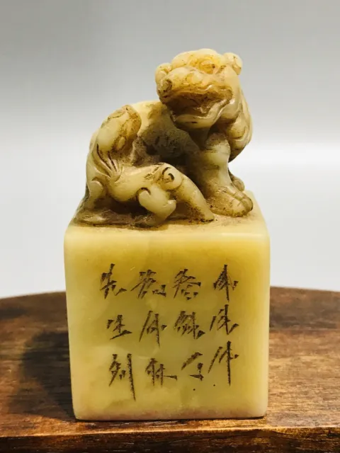 Chinese Shoushan Tianhuang Stone Carved Exquisite Beast Statue Seal Figurine Art