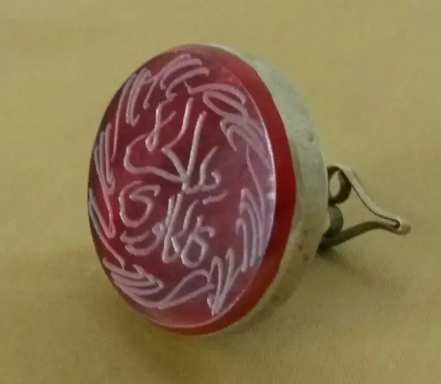 Ancient Islamic Style Middle Eastern Seal Stamp Intaglio Agate Silver Signet