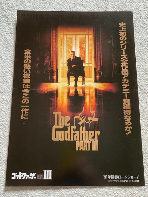 The Godfather Part III 1991 Movie Flyer Japanese Chirashi Al Pacino