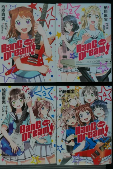 Kokoro ga Sakebitagatterunda VOL.1-4 Complete set Comics Manga