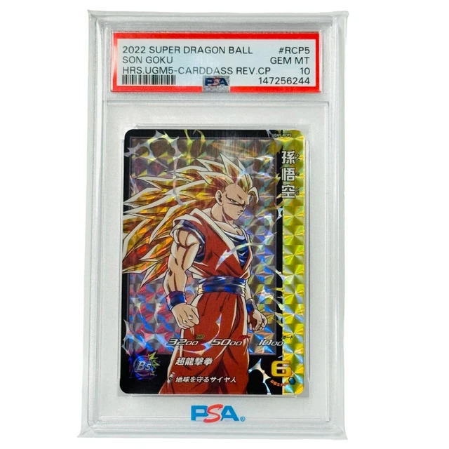 PSA 10 SON Goku UGM5-ASEC P Super Dragon Ball Heroes Secret SDBH