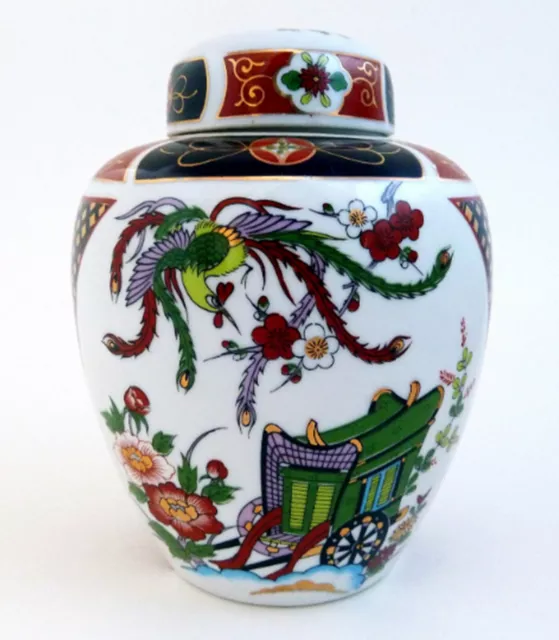 Vintage Japanese Porcelain Imari Ginger Jar