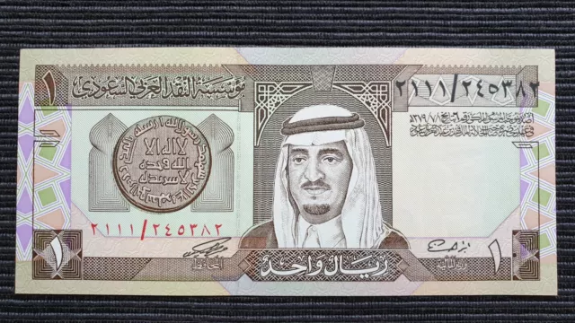 SAUDI ARABIA 1 Riyal 1983 P21d UNC Banknote