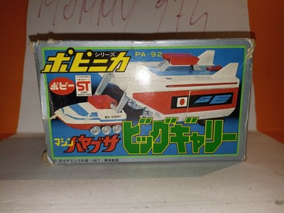 POPY KEN FALCO MACHINE BIG GARRY DX POPY PA-92 HAYABUSA VINTAGE JAPAN 