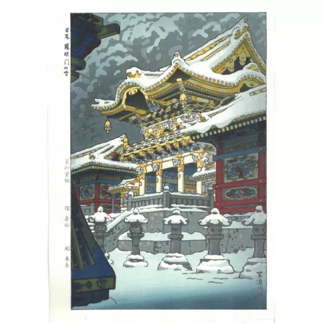 UNSODO Shiro Kasamatsu Shin Cintre Neige Chez Yomeimon Gate Nikko