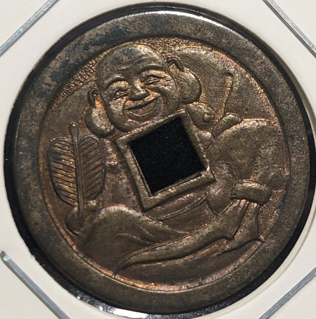 【RARE】　JAPAN　Exonumia Ezeni　"Hotei"　Broad-mindedness　　(9848)