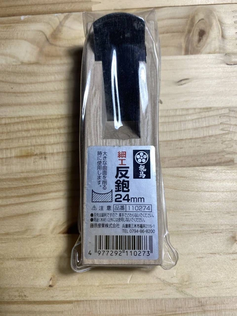 Kanna Plane Japanese Vintage Woodworking Carpenter Tool K538