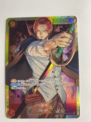 One Piece Tcg G2 Promo Set Japanese Rare Eur 10 00 Picclick It