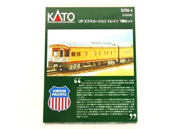 KATO N-Scale 10706-4 UP Excursion 7 Car Set Union Pacific Made in Japan N-Gauge