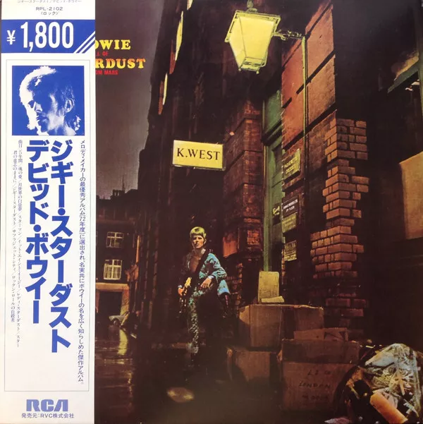 David Bowie - The Rise And Fall Of Ziggy Stardust And The Spiders From Mars = ジギ
