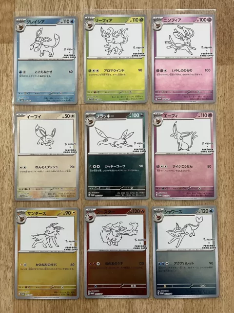 Yu Nagaba Eeveelution 9 Cards Set 062-070/SV-P Promo - Pokemon Japanese