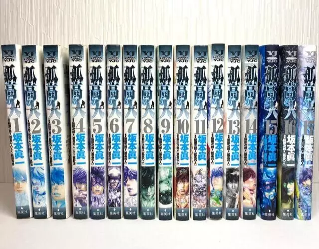 Drowning Love Oboreru Knife Vol.1-17 Complete Full Set Japanese Manga  Comics