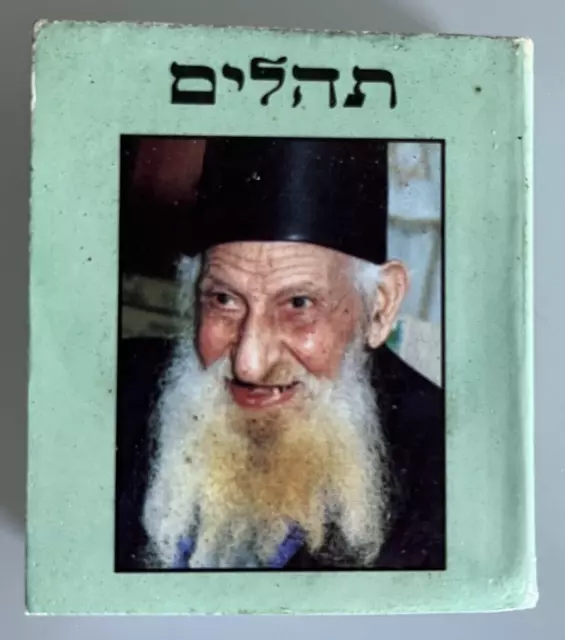 Judaica Small Tehilim Psalms In cover Photo of Rabbi Yitzhak Kaduri Kabbalist