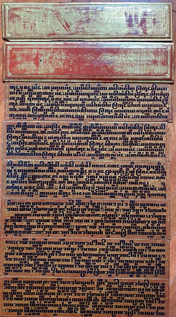 Antique Burmese Gilt Lacquered Kammavaca Manuscript Antique Hand Painted