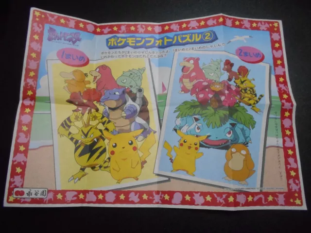 Pokemon Nagatanien Promo Mini Poster Blastoise Venusaur Pikachu #2166