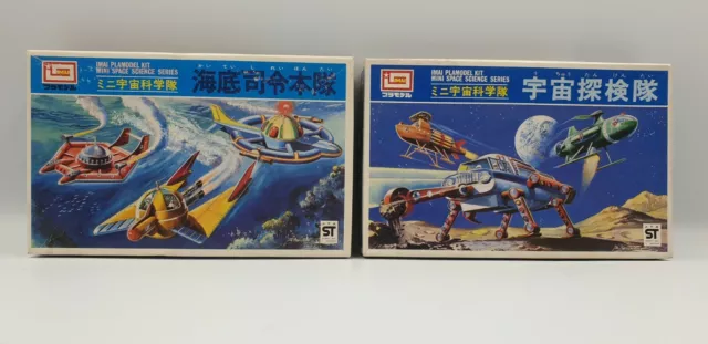 Vintage Toys : Thunderbird Type Japanese Kits : Mini Space Science Series 1 & 2