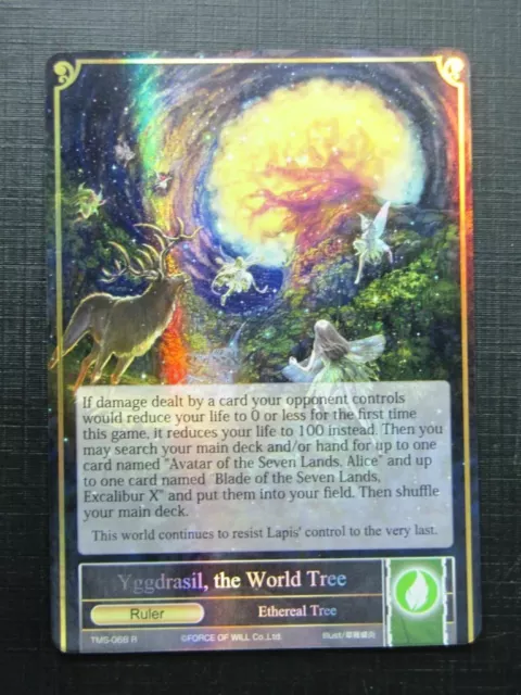 Force of Will Cards: YGGDRASIL, THE WORLD TREE FOIL # 18G5