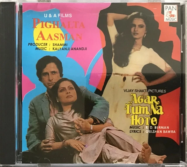 PIGHALTA AASMAN Agar Tum Na Hote RARE IN PAN MUSIC