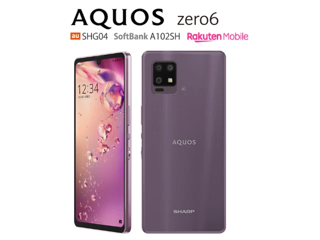 SHARP AQUOS ZERO6 A102SH Purple ROM 128GB/RAM 8GB Android