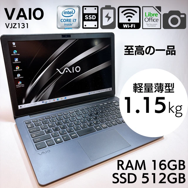 SONY VAIO VJZ131A11N core i7 6567U 256GB SONY VAIO Z VJZ13 Core i7